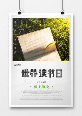 文藝廣告設(shè)計(jì)模板下載 精品文藝廣告設(shè)計(jì)大全