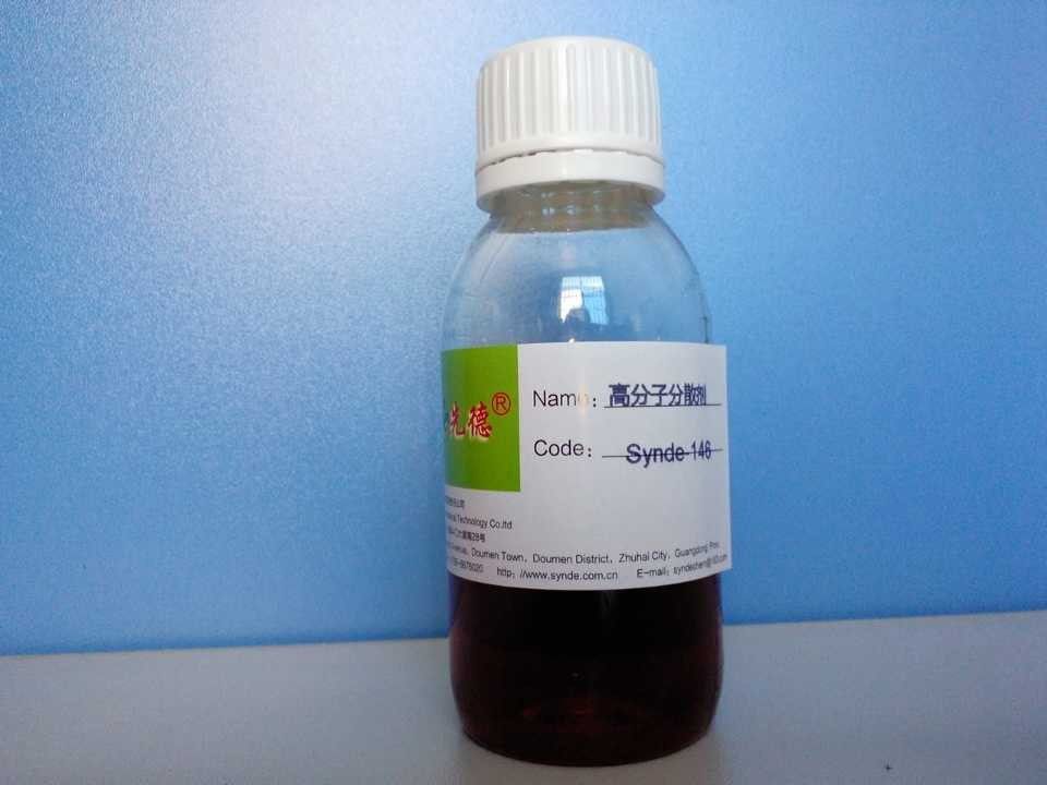 中山Synde-146日用化學產品 特性、應用及使用指南